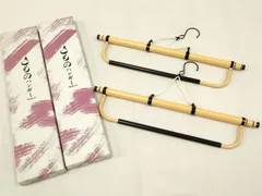 平和屋本店●和装小物　着物ハンガー2点セット　帯掛け付き　伸縮タイプ　箱付き　逸品　未使用　AAAU3168ay