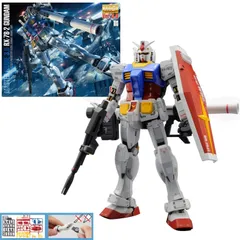 2023年最新】MG 1/100 RX-78-2 ガンダム Ver.2.0 チタニウム