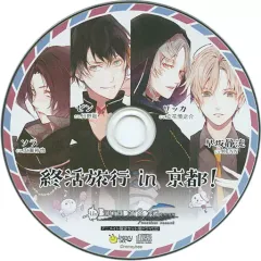 【中古】アニメ系CD Un：BIRTHDAY SONG 愛を唄う死神 another record アニメイト限定セット特典ドラマCD 「終活旅行in京都!」