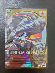 2024年最新】バルバトス アーセナルベースの人気アイテム - メルカリ