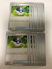 スーパーボール 24枚セット　まとめ売り　大量【簡易検品】