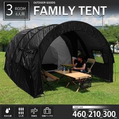 新品 アウトドア 6人用 ドーム型テント 3ルームテント キャンプ アウトドア 6人用 ドーム型テント 3ルームテント キャンプ TN