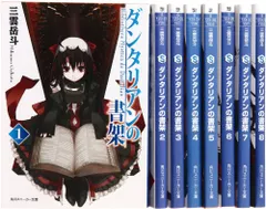 ダンタリアンの書架　初回全6巻セット DVD セル版 ダンタリアンの書架 初回全6巻セット DVD セル版