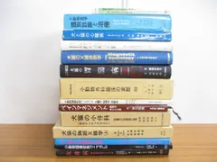 2024年最新】犬と猫の心臓病学の人気アイテム - メルカリ