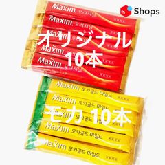 韓国 マキシム コーヒー モカゴールド10本 オリジナル10本
