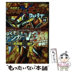 2024年最新】機動戦士クロスボーン・ガンダム DUST の人気アイテム 