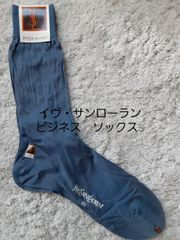◼️ビジネスソックス 　｢イヴ・サンローラン｣