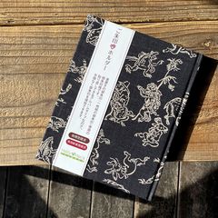 【書置き御朱印専用】御朱印ホルダー/鳥獣戯画(黒)