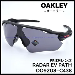 2023年最新】oakley radar evの人気アイテム - メルカリ