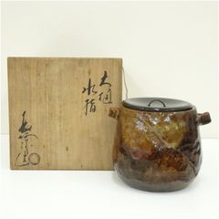 京焼【銀閣茶堂印】東山天目　天目茶碗　共箱　書付け箱　茶道具　茶器　茶事　茶の湯 京焼【銀閣茶堂印】東山天目 天目茶碗 共箱 書付け箱 茶道具