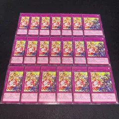 【遊戯王】No.431 聖邪のステンドグラス 字レア 20枚