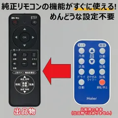 2025年最新】ja-16uの人気アイテム - メルカリ 2025年最新】ja-16uの人気アイテム - メルカリ