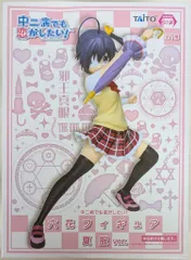 2025年最新】六花 フィギュア 夏服の人気アイテム - メルカリ