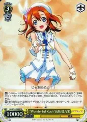 PSA10 ヴァイスシュヴァルツ 満点星空 高坂穂乃果 sp サイン μ's WS】満開の桜 高坂 穂乃果(サイン)【SP】SIL/W109-053ヴァイス
