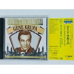 2024年最新】Gene Krupaの人気アイテム - メルカリ