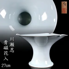 2025年最新】川瀬忍の人気アイテム - メルカリ