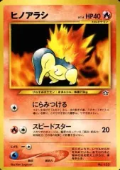 旧裏 ヒノアラシ　PSA9 2025年最新】ヒノアラシ 旧裏の人気アイテム - メルカリ