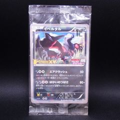ポケモンセンター ストラップ Pokemon time ハクリュー