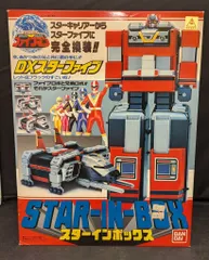 BANDAI - 新品同様　バンダイ 地球戦隊ファイブマン DX　スターファイブ スターインボックス Amazon.co.jp: 地球戦隊ファイブマン スターインボックス DX