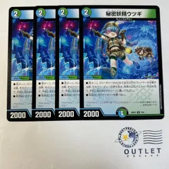 2025年最新】デュエルマスターズ 初期 シークレットの人気
