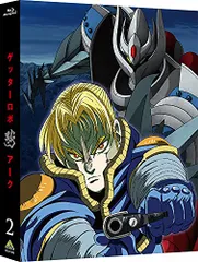 ゲッターロボ アーク 2 (特装限定版)／永井豪、石川賢、川越淳