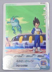 41_00AQ）	スーパードラゴンボールヒーローズ UGM8-022 DA ギニュー
