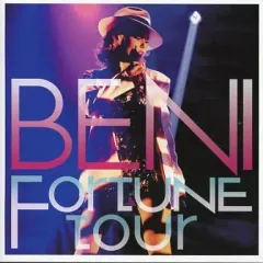 2025年最新】beni dvd liveの人気アイテム - メルカリ