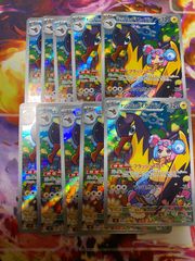ナンジャモのタイカイデン AR 10枚 フラッシュドロー 104/100 簡易梱包