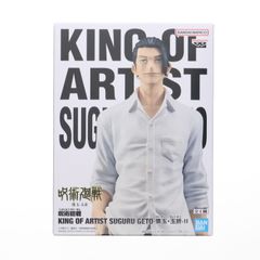 여름유걸(게토우쿠루루) 주술회전 KING OF ARTIST SUGURU GETO-가이타마·옥절-II 피규어 프라이즈(2763173) 밴프레스트