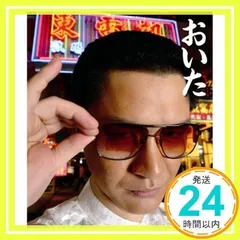 2025年最新】鼠先輩の人気アイテム - メルカリ