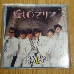 2025年最新】sally the bestの人気アイテム - メルカリ