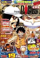 2025年最新】ワンピース総集編の人気アイテム - メルカリ