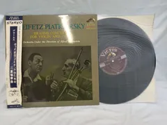 【LPレコード180】ブラームス ヴァイオリンとチェロのための • 二重協奏曲／EIFETZ PIATIC RSKY／VICTOR／SRA-2243