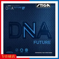 2025年最新】stiga dnaの人気アイテム - メルカリ