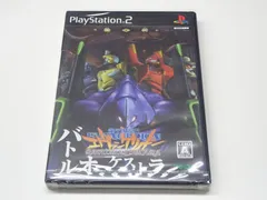 PS2 新世紀エヴァンゲリオン バトルオーケストラ 未開封品