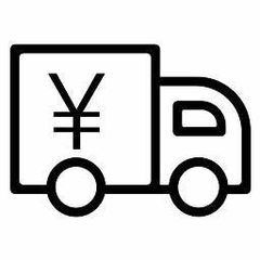 商品送料金500円