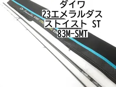 2025年最新】エメラルダス ストイスト smtの人気アイテム - メルカリ 2025年最新】エメラルダス ストイスト smtの人気アイテム - メルカリ