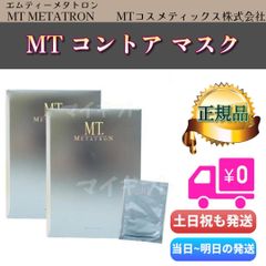 メルティングマスク 220g - メルカリ
