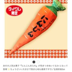 BTS /BE DELUXEラッキードロートレカ ラキドロ ジン JIN - メルカリ