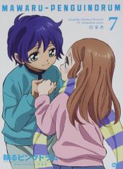 [중고] 링 핑 드럼 7 [DVD]
