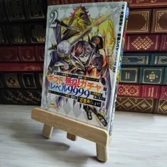 2025年最新】ギフト無限ガチャの人気アイテム - メルカリ