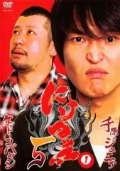 2025年最新】にけつッの人気アイテム - メルカリ