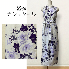 Kanataの浴衣カシュクール Mサイズ  白に紫色の萩⑥