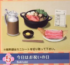 リーメント⭐︎なつかし横町3丁目の新品未開封 なつかし横町3丁目 〜昭和30年代の物語〜：商品案内 | 株式会社