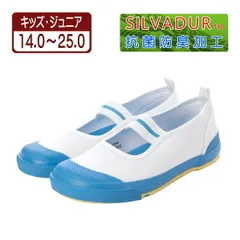 ★新品★【24998_L.BLUE2】上履き 上靴 キャンバス製 体育館シューズ カラーバレー バレエシューズ ゴムベルト 防滑底 抗菌 防臭 幅広 青色 水色 ライトブルー (22.5～25.0cm)