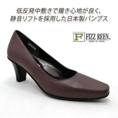 FIZZ REEN/フィズリーン パンプス ヒール 本革 スクエアトゥ 幅広3E