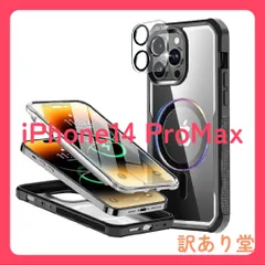 WEIYUN iPhone 14 Pro Max 用 透明強化ガラス　柔軟TPUフレーム　磁石内蔵　全面保護　ブラック　クリア