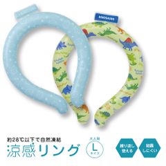 【新品】 ＼今だけ10%OFF／ ネックリング クールリング ネッククーラー ネックバンド 涼感リング 冷感バンド 爽快リング アイスリング L 大人 メンズ レディース 首掛け 冷感 冷却 熱中症予防 暑さ対策 ひんやり 冷たい 保冷剤 NCL2