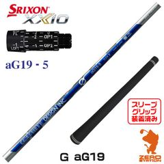 【新品】スリクソン用互換 スリーブ付きシャフト グラファイトデザイン aG19-5 アンチ グラビティ [45.00インチ]