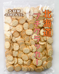 北海道のワケありお菓子SHOP - メルカリShops